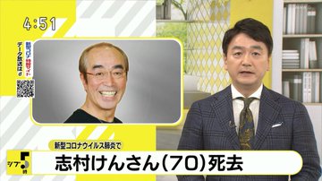 阿部渉さんの出身大学と出身高校 出身大学