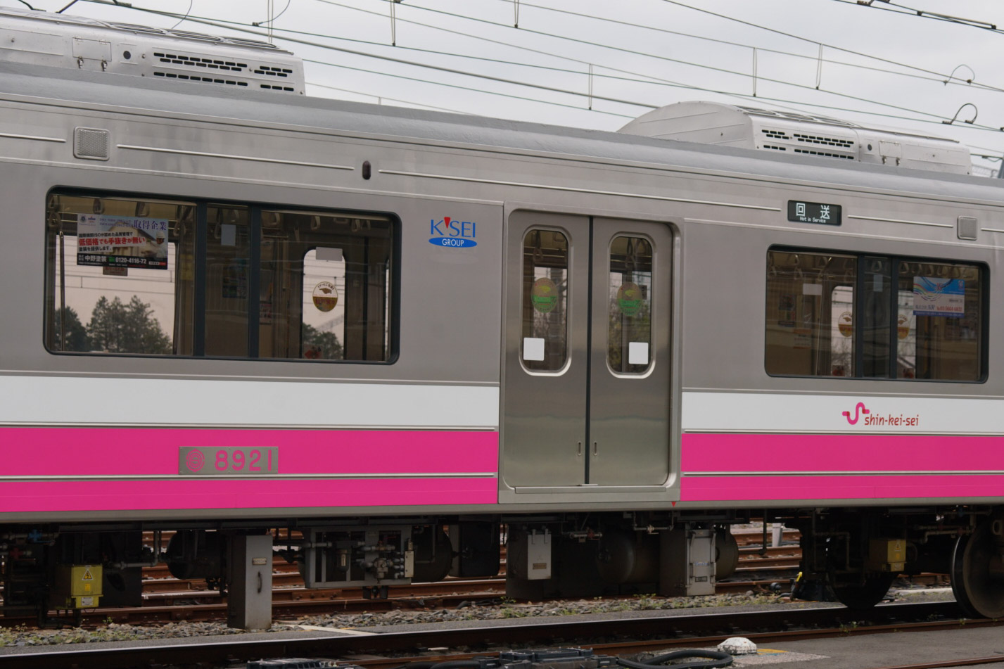 行先表示板【糸崎】【糸崎→広島↪岡山】 1日に1本だけ】 糸崎