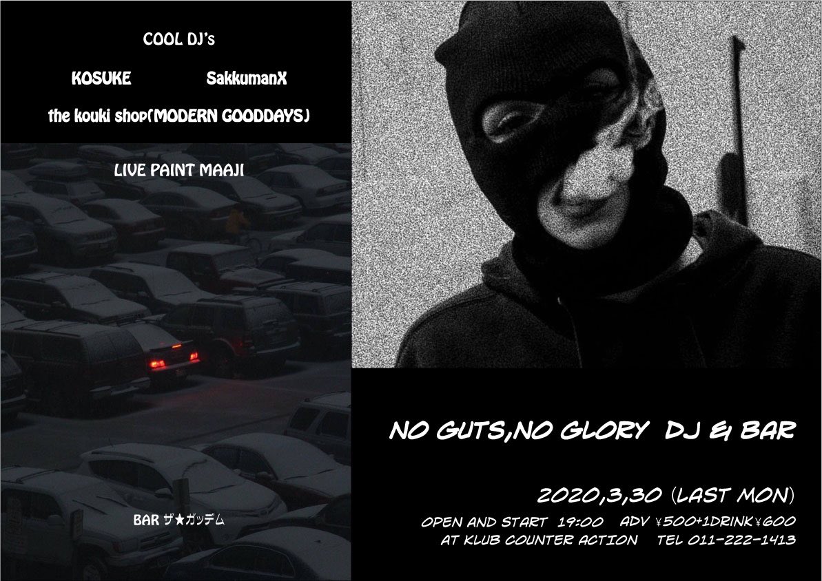 goddamn365's tweet photo. 今日はなんの日？え？
最終月曜日だろうが！！
私大好き月1ゆるい日！笑

NO GUTS,NO GLORY DJ &amp; BAR
2020,3,30（LAST MONDAY）
OPEN &amp; START 19:00
前売り500円+1D￥600
COOL DJ'S
◆KOSUKE
◇SakkumanX
◆the kouki shop（MODERN GOODDAYS）
LIVE PAINT：MAAJI

楽しみだにゃん。 https://t.co/HW0rqTUuiO