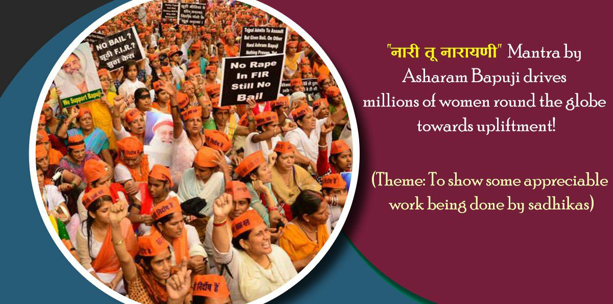 RekhaV_2's tweet photo. @Swamy39 शाहीनबाग के आगे घुटने टेकते प्रशासन और शीर्ष अदालतें
      साधकों की बातें अनसुनी क्यों कर रहे??
निर्दोषिता के सभी सबूत थे, फिरभी बापूजी को सजा के रूप में प्रताड़ना दी जा रही है।
महामारी के प्रकोप में पूज्य बापूजी को रिहा किया जाय।
#ReleaseAsharamjiBapuOnParole https://t.co/xwcd6MdbrP