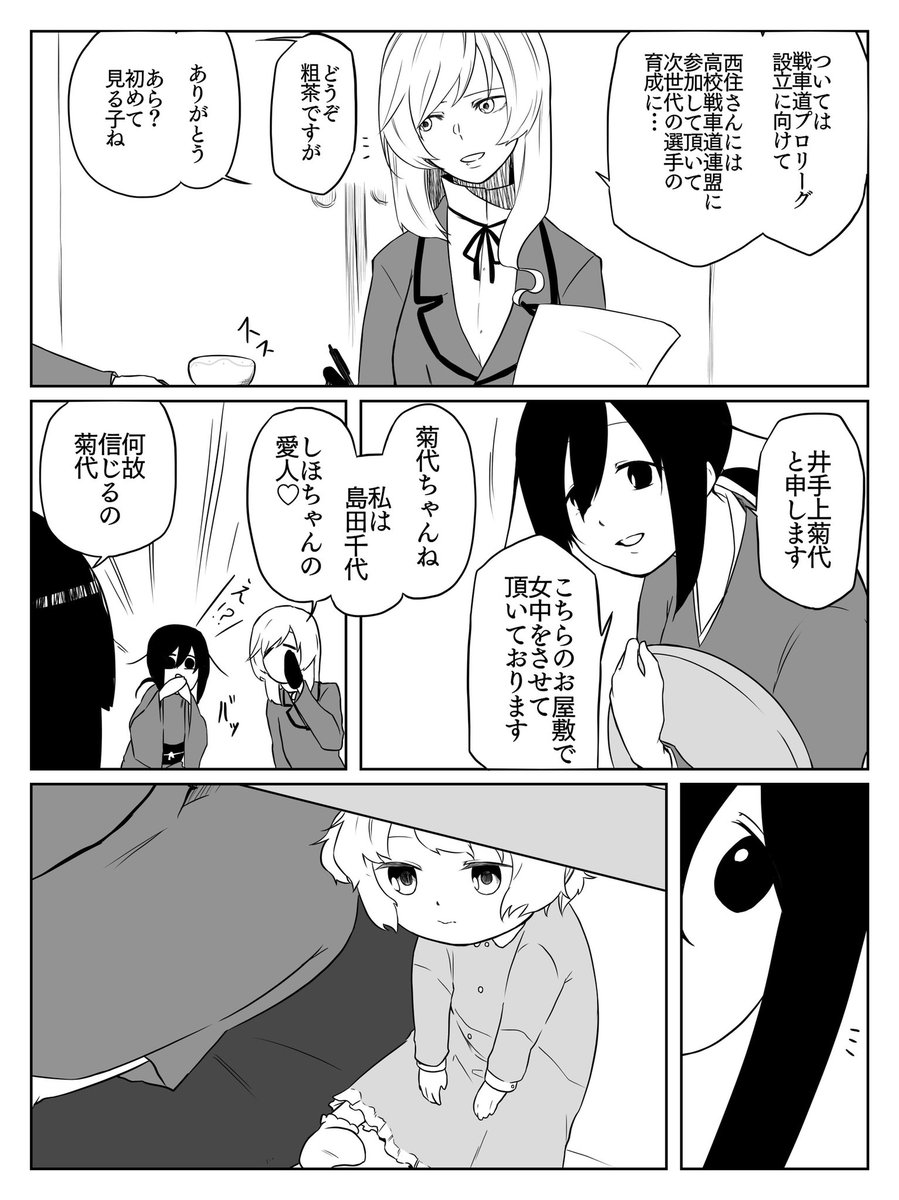 KAWAII。 