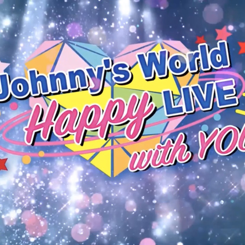 Johnny S World Happy Live With You 3 30 セトリ