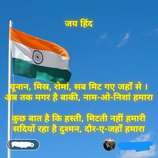 devendrameena30's tweet photo. इटली के रोम शहर के बारे मे एक कहावत है- ROME WAS NOT BUILT IN A DAY. कोरोना वायरस ने नई पंक्ति जोड़ी- BUT DESTROYED IN A WEEK.
 
यह मै इसलिए बता रहा हूँ, अगर सतर्क नही हुये तो भारत का भी यही हाल हो सकता है। पर मै गलत हूँ क्योंकि भारतवासी ऐसा नही होने देंगे।
#StayHomeSaveIndia https://t.co/YvCrJBlKht