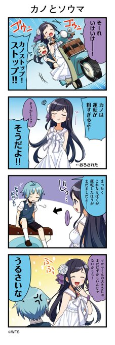 Afterlost を含むマンガ一覧 リツイート順 7ページ ツイコミ 仮