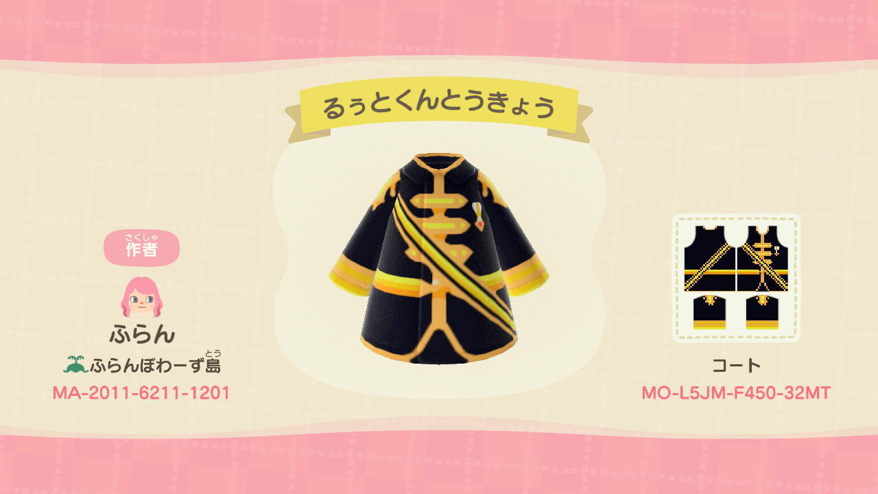 すとぷり るぅとくん パーカー Tしゃつ あにまる すとぷり るぅとくん パーカー Tしゃつ あにまる 楽天ブックス: 【