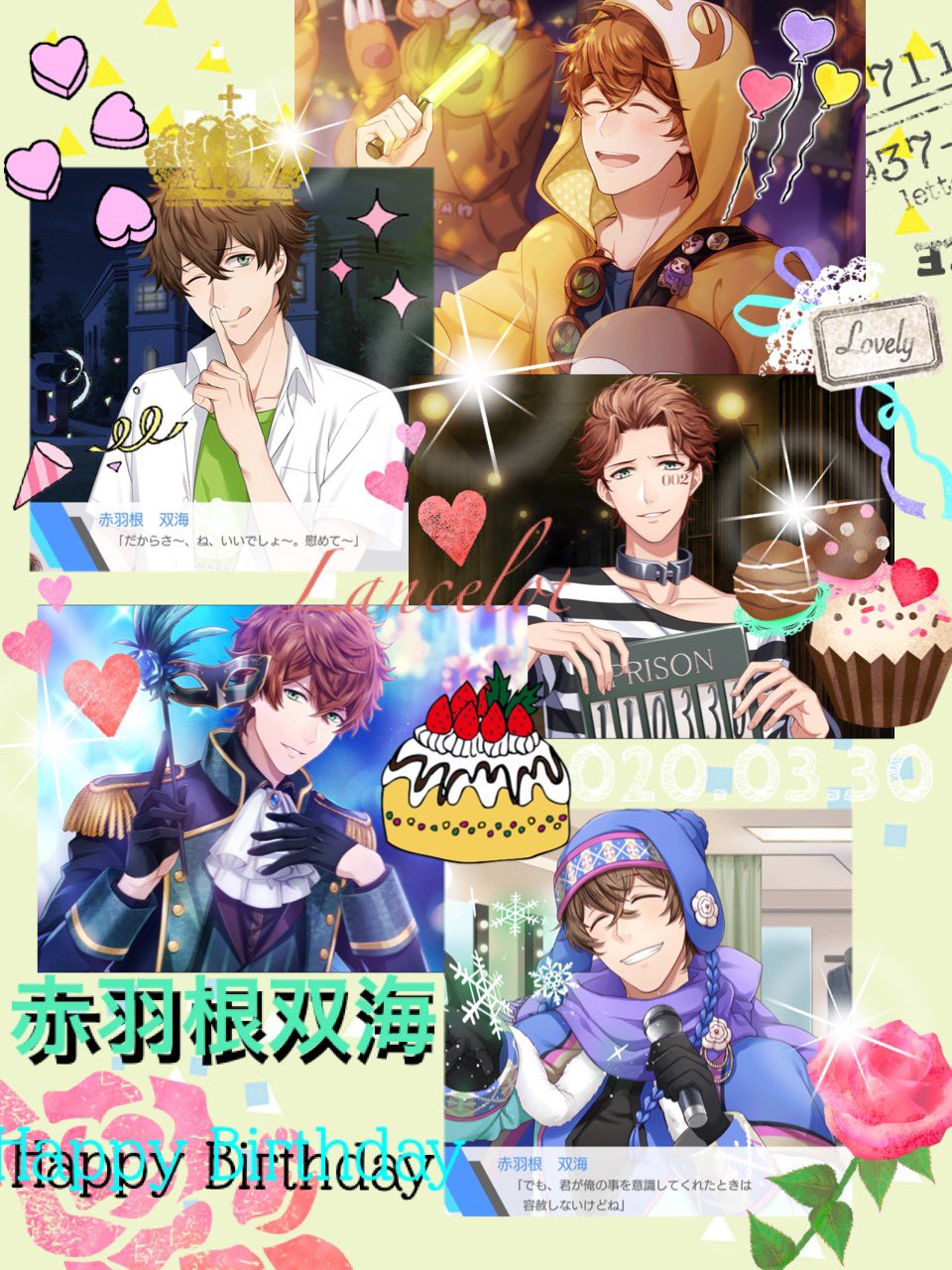 Marin ˇｪˇ ﾌﾗﾝｽﾍﾟﾔｧﾝ お誕生日おめでとう いい一日でありますようう 赤羽根双海誕生祭 赤羽根双海生誕祭 3月30日は赤羽根双海の誕生日 アイチュウ 赤羽根双海 アイチュウクラスタさんと繋がりたい