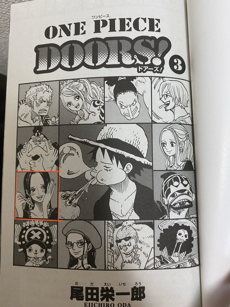 ワンピース伏線 ワンピース伏線