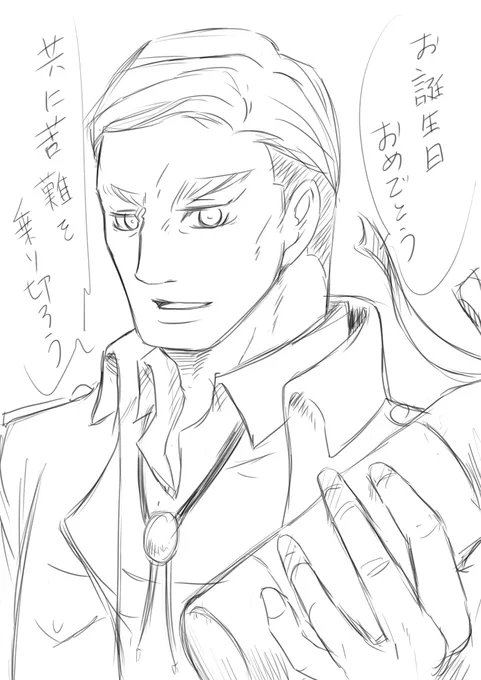 エルヴィンのX(旧Twitter)漫画(236件)【新着順】｜5ページ目