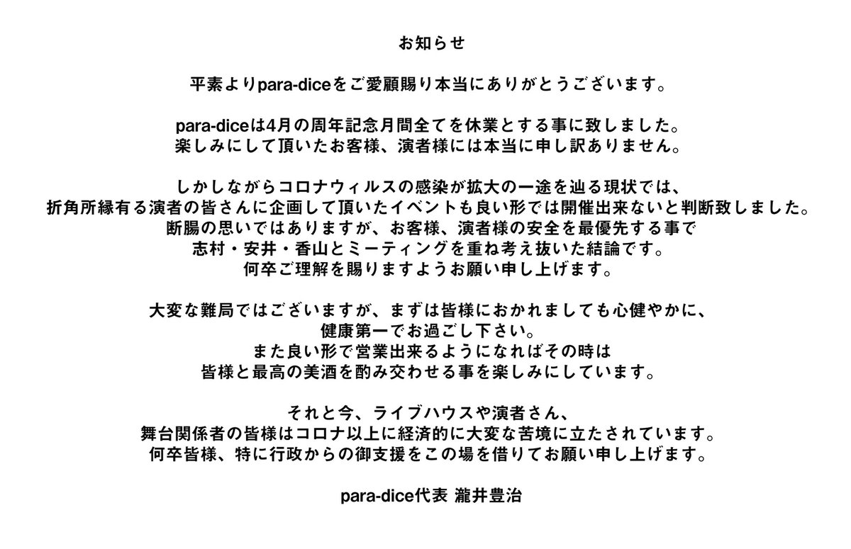 Shirokitaアニソングランプリ21 公式 Shirokita2 Twitter