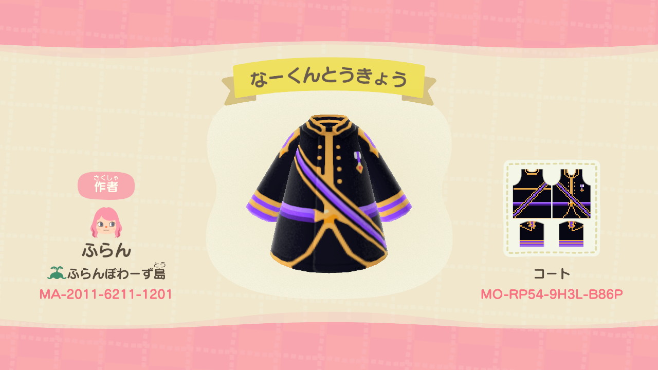 すとぷり　なーくん　パーカー Amazon.co.jp: すとぷり ななもり。くん なーくん グッズ VUMQ