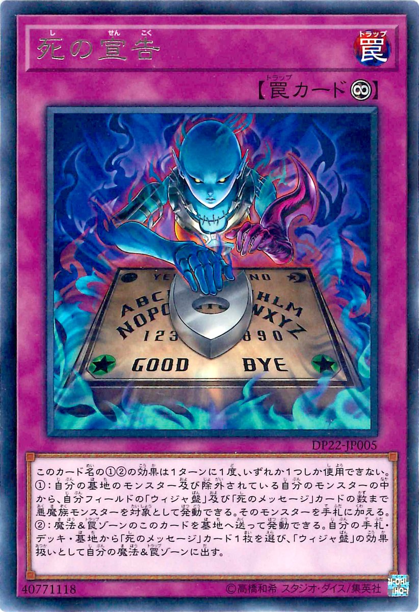 遊戯王 Ck秋葉原駅前店 遊戯王 オリジナルデッキ情報 オカルト デッキ Dmの闇バクラ使用テーマ ククク 5文字が揃った時 キサマは抹殺される 4 1 制限対応 Ck赤ミニスリーブ 非売品60枚入 とシングル10 割引券付 店頭購入のみ 他にもオンライン