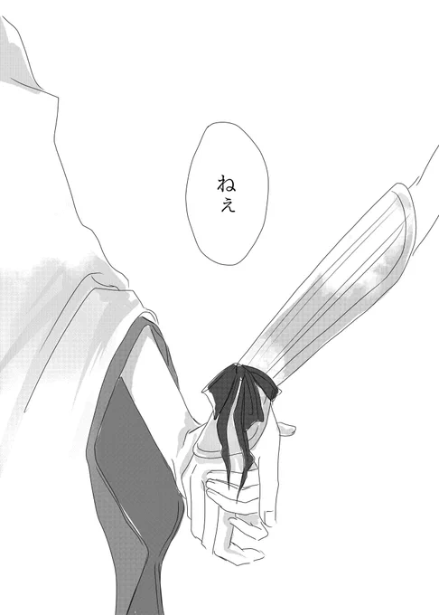(8/8) 