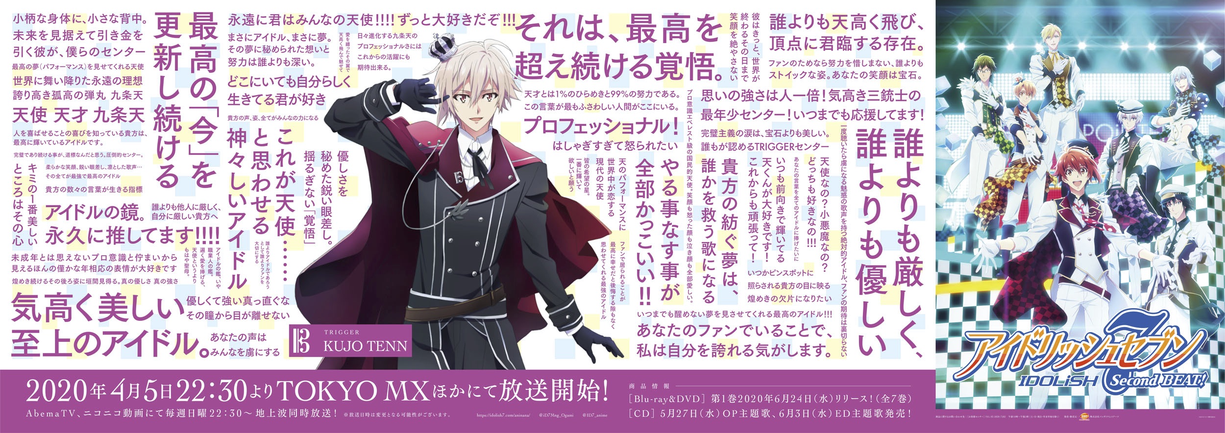 にじめん編集部 on X: 