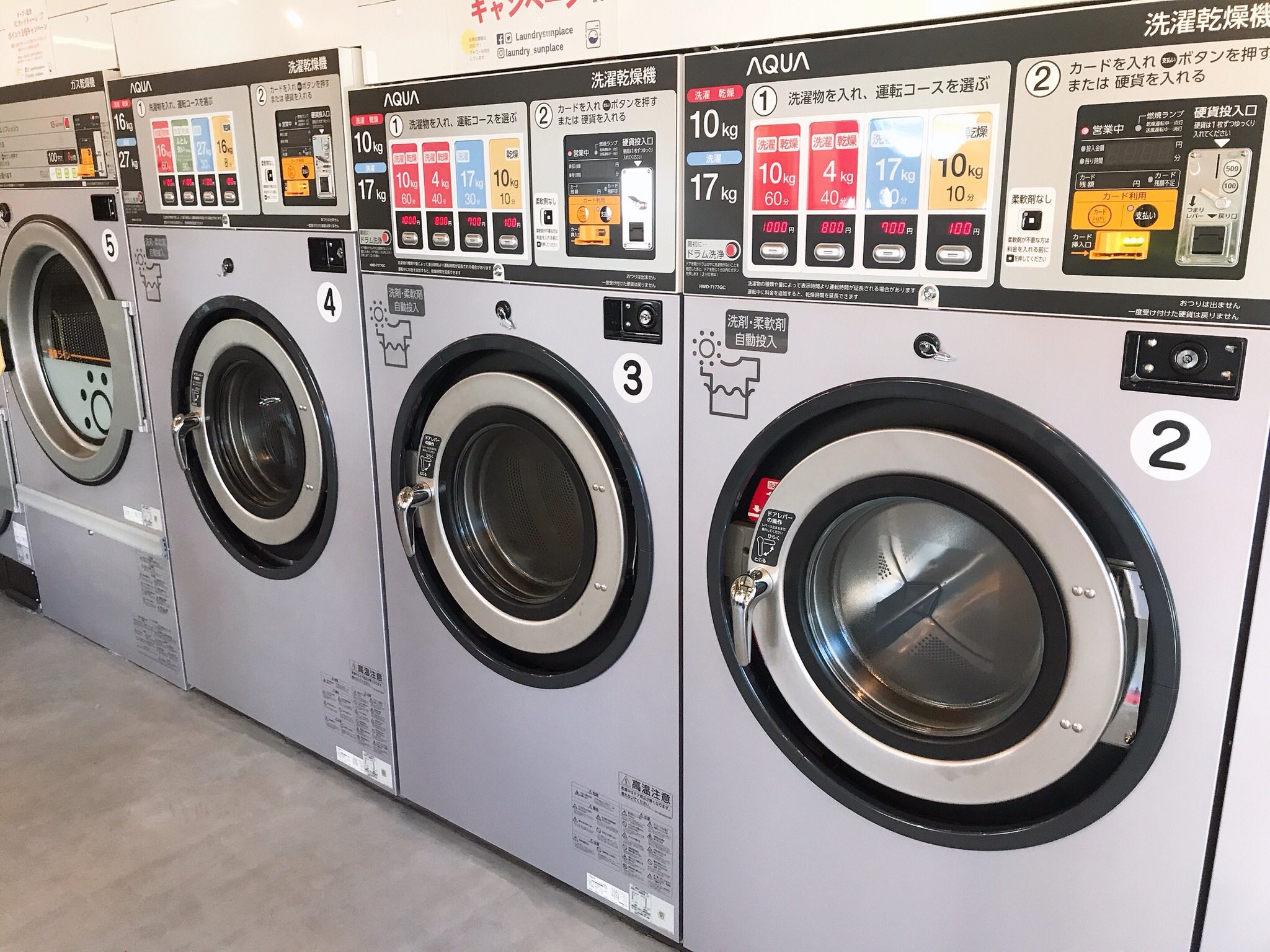 טוויטר 上田あや בטוויטר Laundry Sunplaceは撮影ブース併設のコインランドリー フリマアプリに出品する時 撮影場所に困ると言う声から誕生しました 白バックでledライト完備なのでとてもキレイに撮れます 洗濯機もカッコイイ Jazzが流れるオシャレな