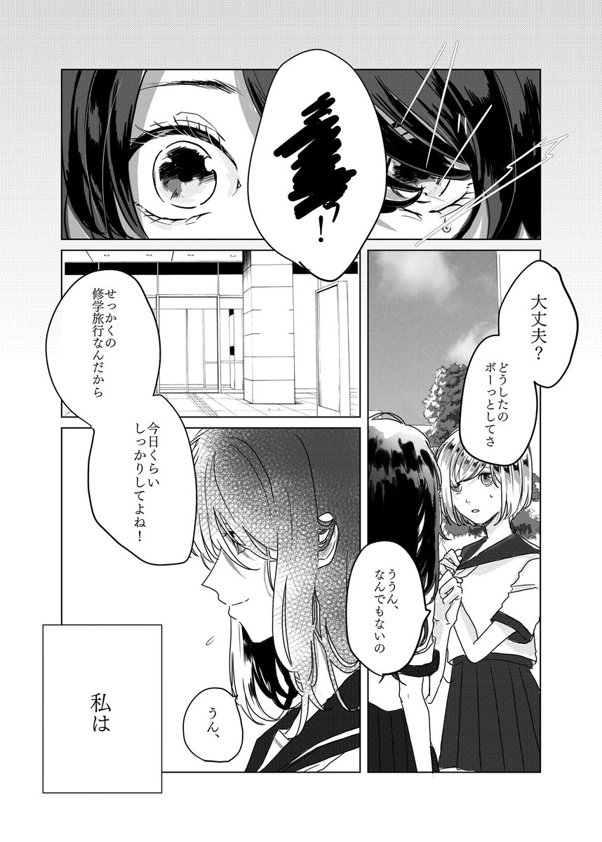 (2/8) 