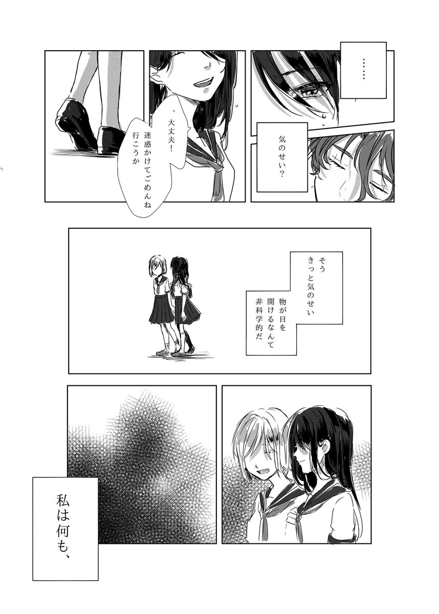 (3/8) 