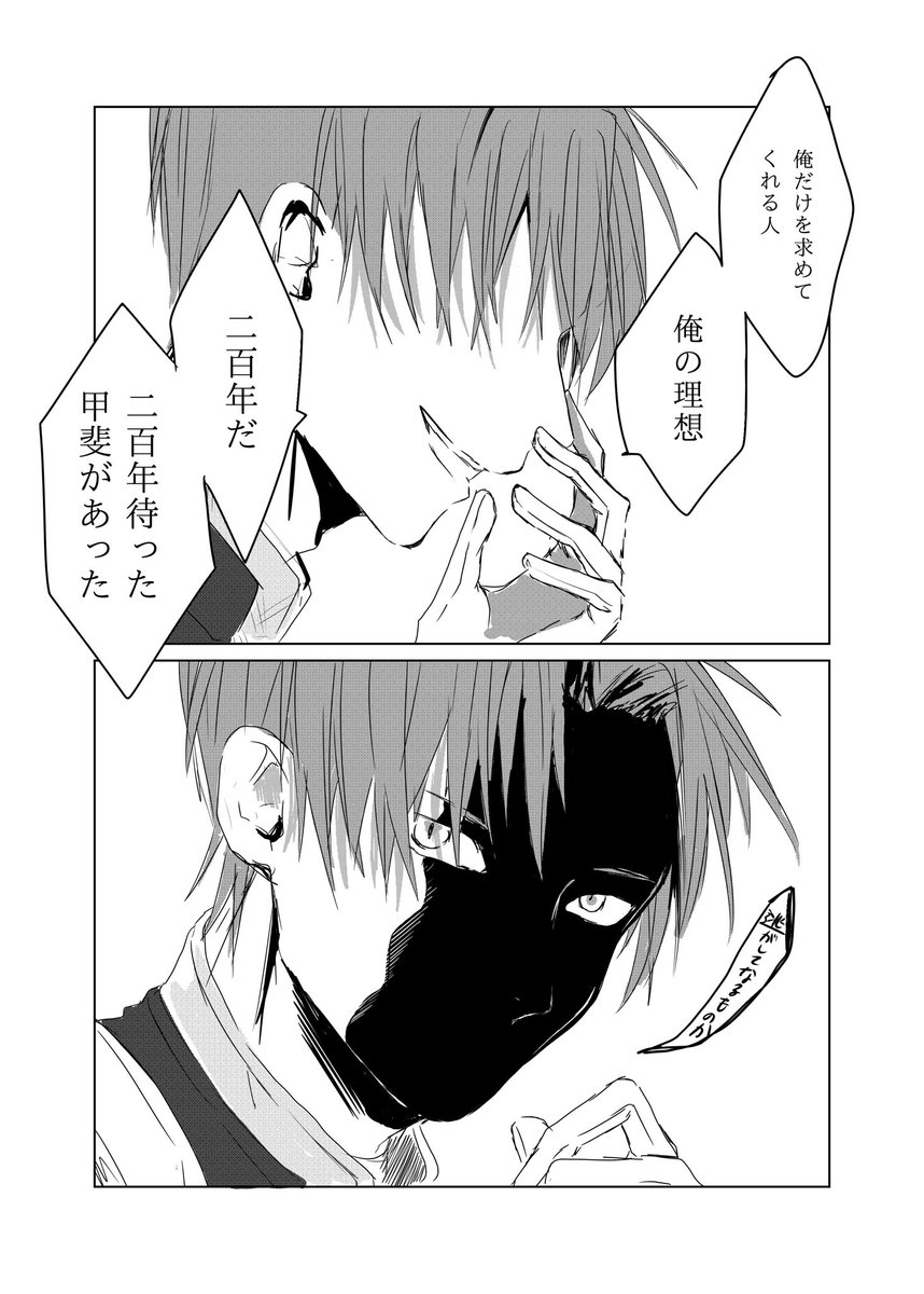 (6/8) 