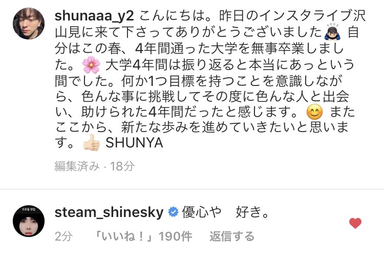 kaoru__heeecho's tweet photo. おいキムヒチョン落ち着けよwwwwwwwwwwwwwwwwwwwwwwww優心好きすぎかwwwwww真面目な投稿でコメント芸すなwwwwwww
はー笑いすぎてお腹痛い https://t.co/4JxTe7GUkD