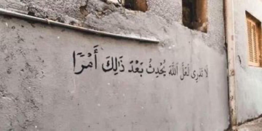 abn_msmar's tweet photo. #كلمه_للي_جاب_كارونا https://t.co/UsCEpUs4uK