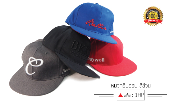 captome99's tweet image. 📌 หมวกฮิบฮอบเด็ก และ หมวกฮิบฮอบผู้ใหญ่ สามารถสั่งตัดใหม่ได้ตามไซส์ที่ต้องการ ขั้นต่ำ 50 ใบค่ะ 

📌 ออกแบบโลโก้ให้ใหม่ หรือมีโลโก้ที่ต้องการปักสามารถส่งให้ทางทีมออกแบบออกแบบให้ฟรีได้เลยนะคะ 

📌 เรื่องราคาและคุณภาพ รับรองว่าดีถูกใจจนสั่งเป็นลูกค้าประจำแน่นอนค่ะ

 087-687-5445