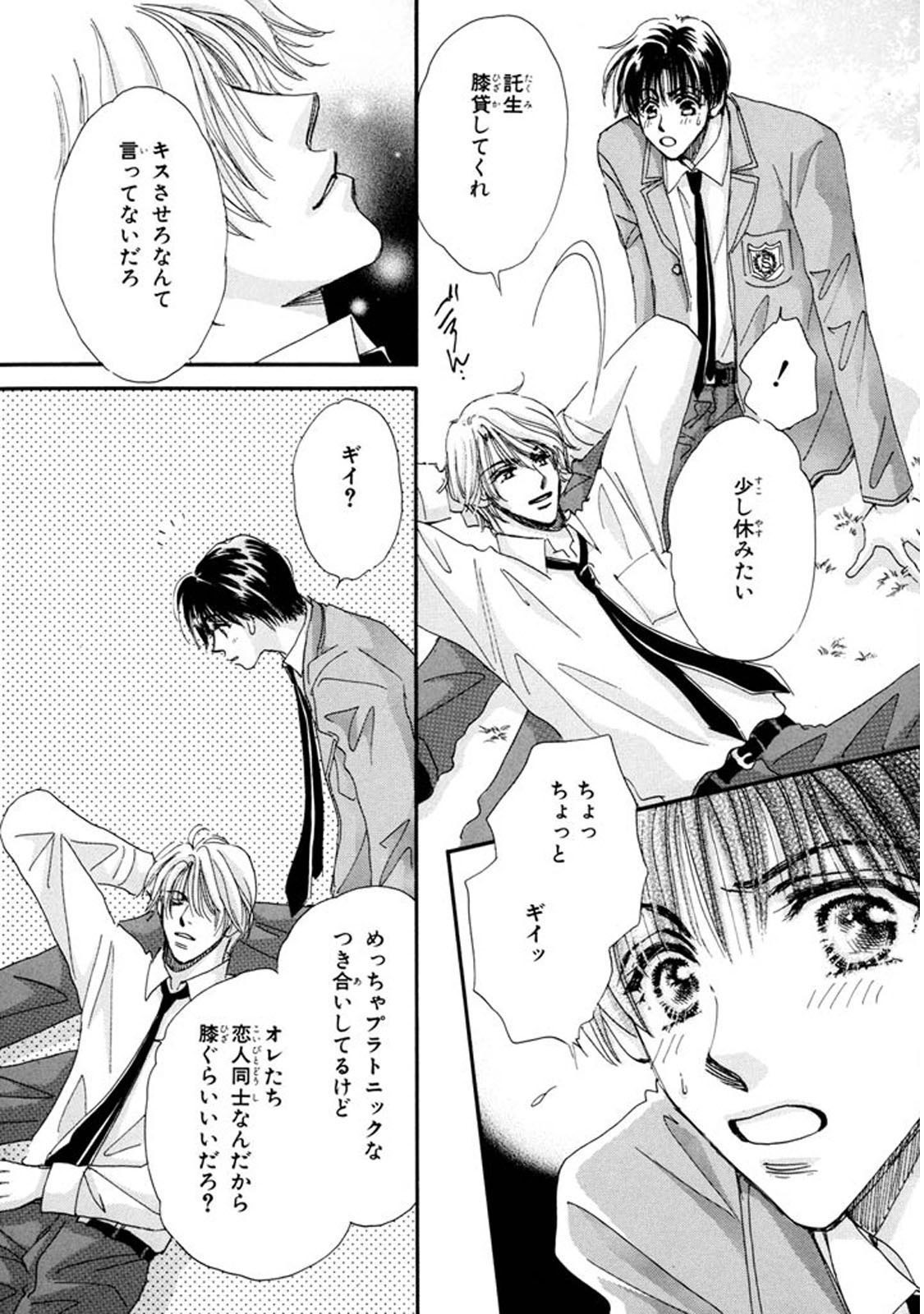 22激安通販 龍 Dr シリーズ本編全巻 タクミくんシリーズ 小説漫画全巻 大人編