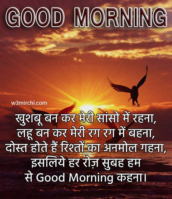 Goodmorningshayari Hashtag On Twitter