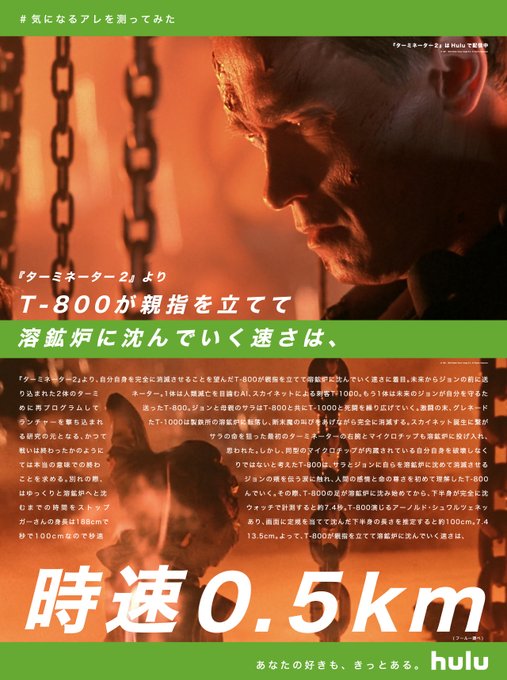 Hulu Japan Hulu Japan 年03月 Twilog