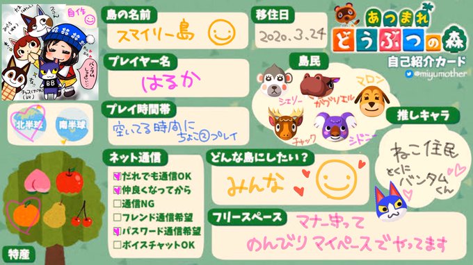 あつまれどうぶつ 高画質 のtwitterイラスト検索結果 古い順 あつまれどうぶつ 高画質 のtwitterイラスト検索結果 古い順