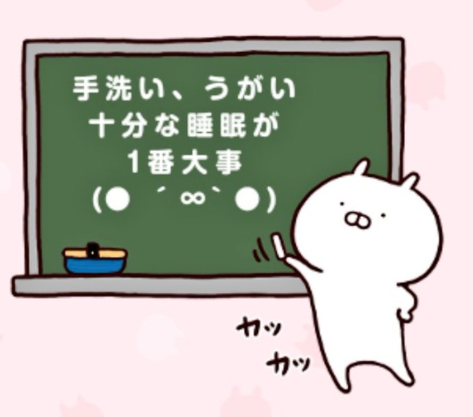 うさまるメッセージスタンプのtwitterイラスト検索結果 古い順 うさまるメッセージスタンプのtwitterイラスト検索結果 古い順