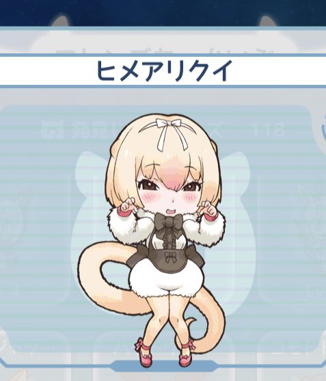 ヒメアリクイのtwitterイラスト検索結果 古い順