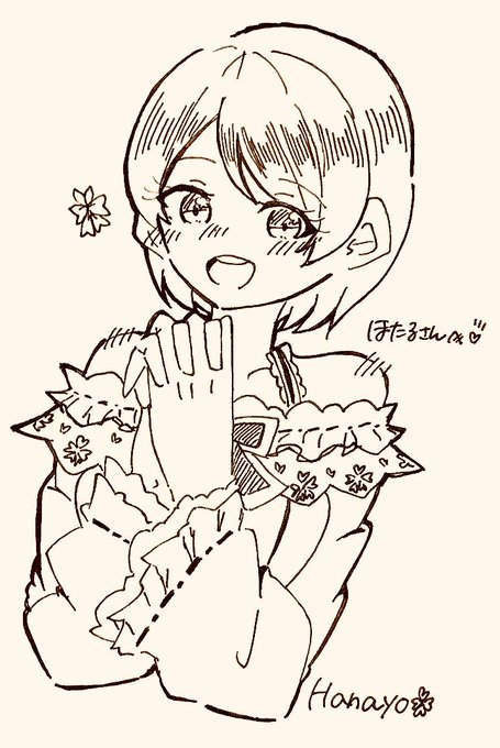 @hotarurun77 さんへ!? 