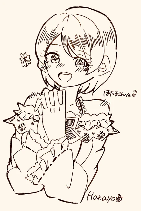 @hotarurun77 さんへ!? 