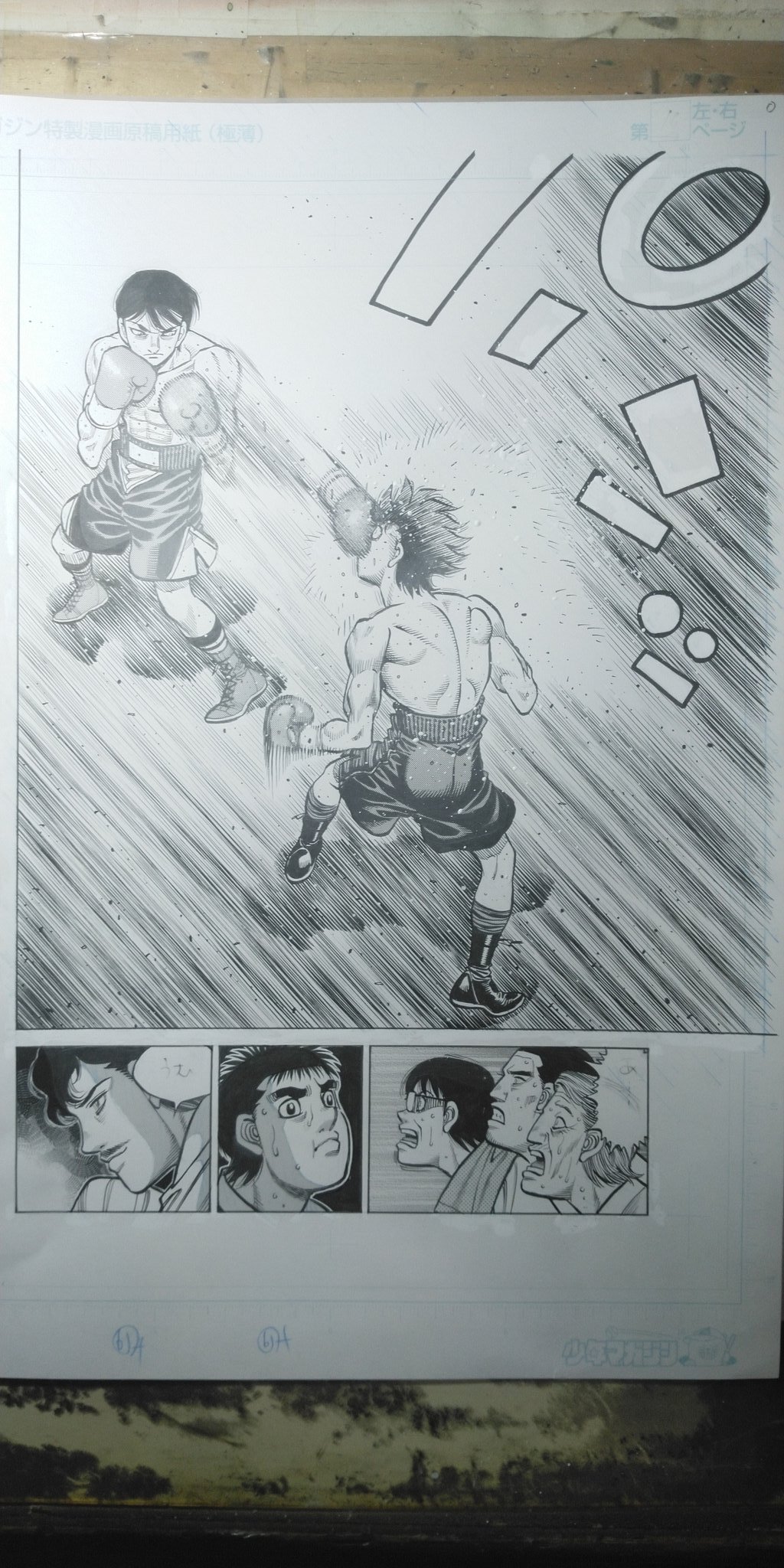 Manga Discussion Hajime No Ippo Discussion Thread Page 4 Worstgen