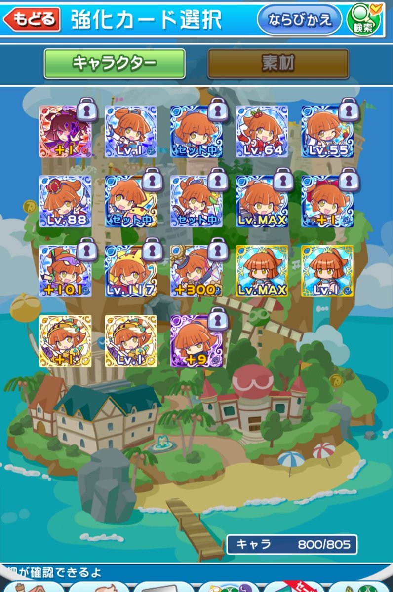 טוויטר ぱと ぷよクエ垢 בטוויטר アプデで出来るようになった検索機能が結構使い易い アルルで検索で亜種も出てくる ヴぁるきりー でヴァルルがちゃんと出てくる 平仮名でもカタカナでも漢字でも出てくるの有能 運営頑張ってる T Co Likstwkesh