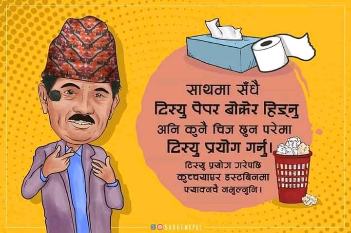 Krishna Bal Tamang (@krishnabaltama3) on Twitter photo 