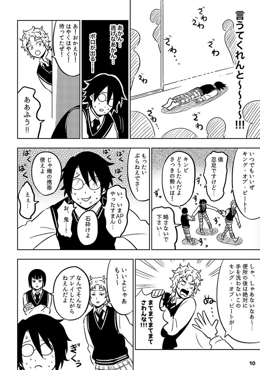 その2 