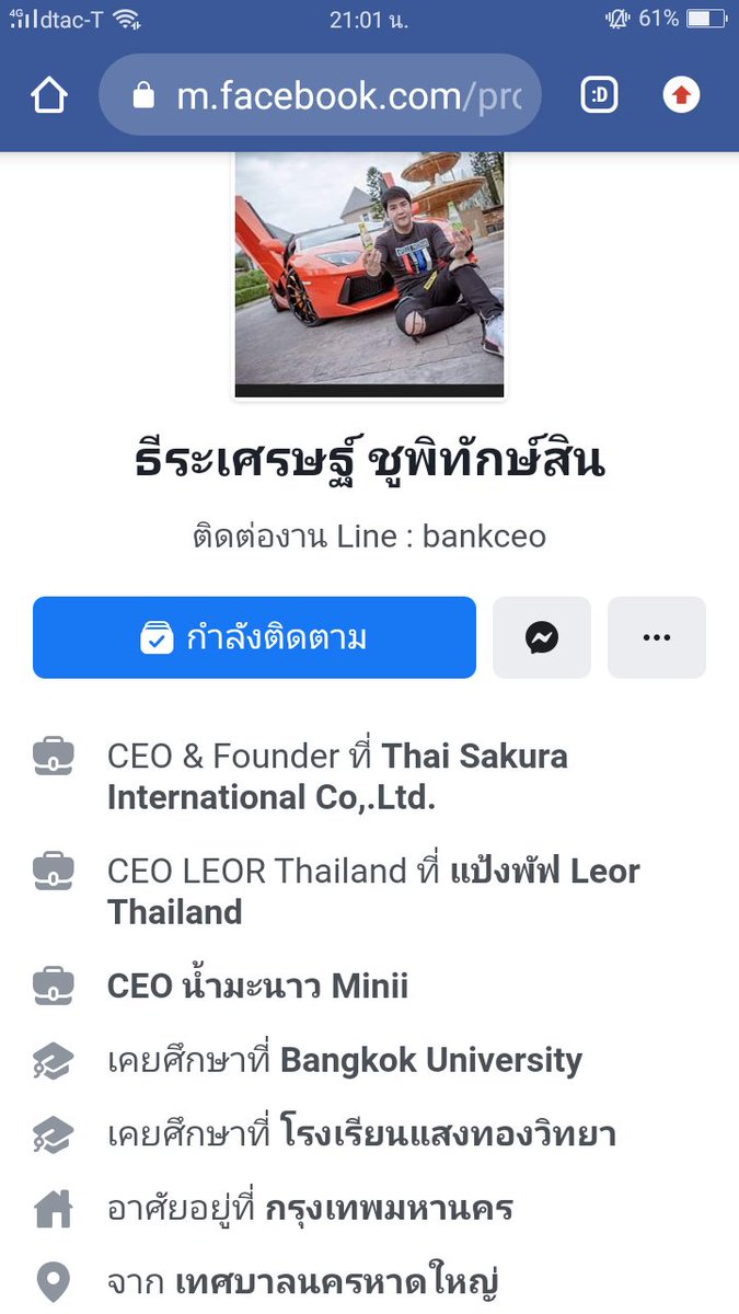 Linn_n_'s tweet photo. แจกไอโฟน11 เราเป็นตัว���ทนมาครับ เม้น+รี เอาแค่60คนเท่านั้น #แจกไอโฟน #แจกฟรีแค่รี #รีฟอลฟรี https://t.co/2XPopOqFtH