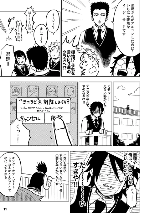 その3 