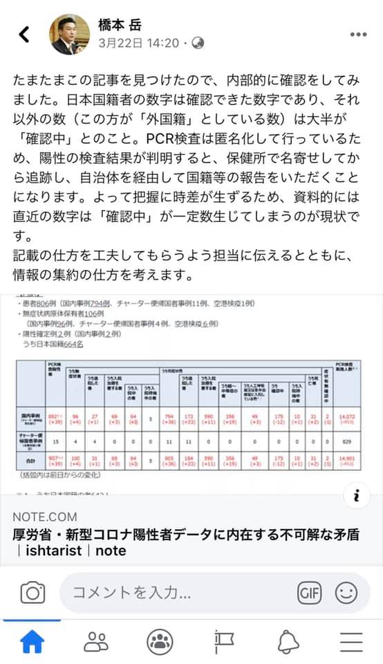 中村 ゆき つぐ