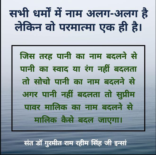 Mamta62388284's tweet photo. #KeyToEveryProblem @derasachasauda @Gurmeetramrahim
ने हमेशा दुनिया को सही रास्ता दिखाया है और लाखों लोग इसका अनुसरण कर रहे हैं। https://t.co/50JNmJYnPN