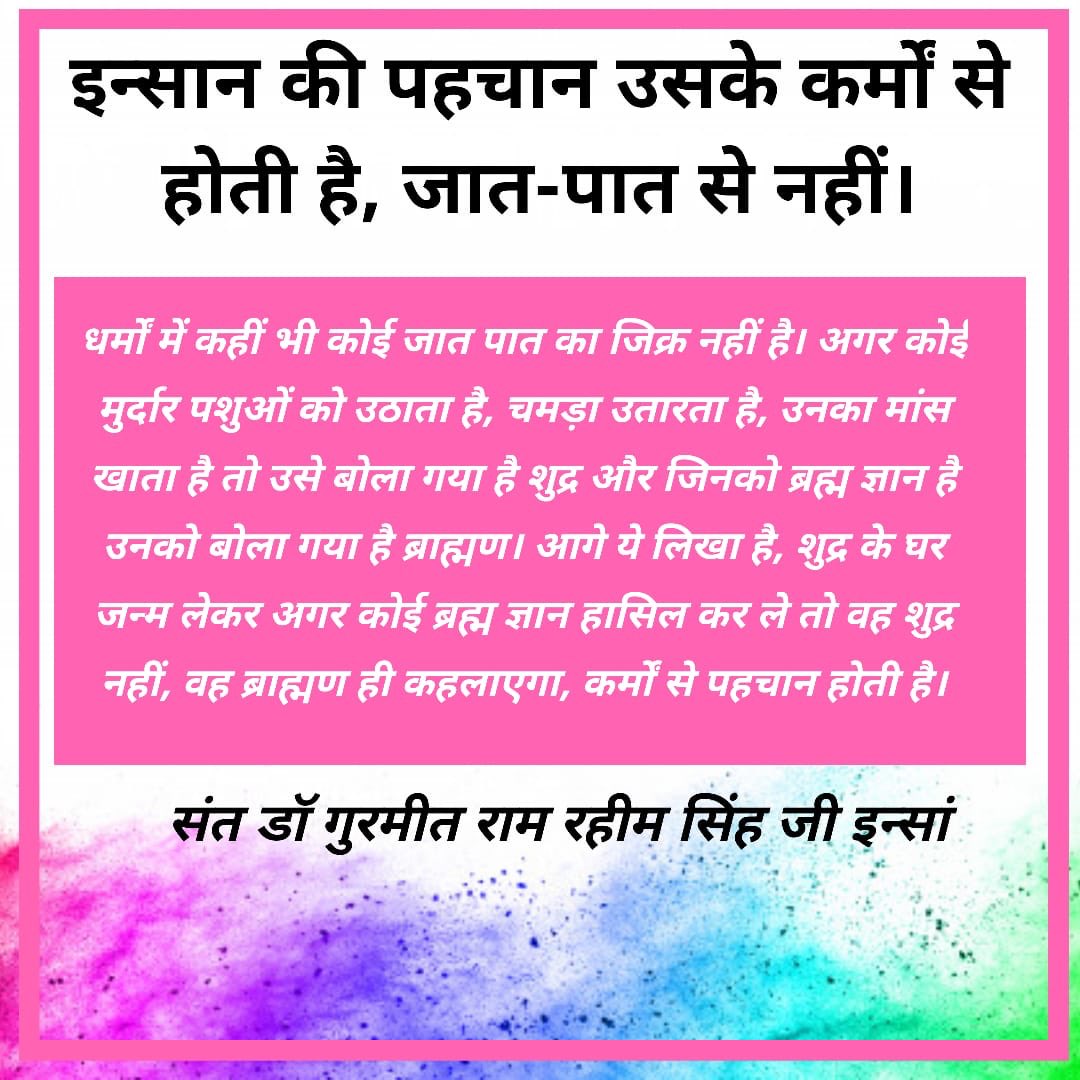 Mamta62388284's tweet photo. #KeyToEveryProblem @derasachasauda @Gurmeetramrahim
ने हमेशा दुनिया को सही रास्ता दिखाया है और लाखों लोग इसका अनुसरण कर रहे हैं। https://t.co/50JNmJYnPN