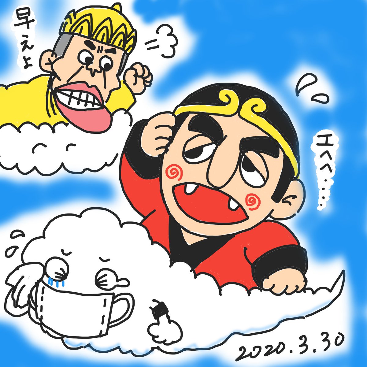 博多 美月 Twitter પર 志村けん さんの 御冥福をお祈りいたします 全員集合 飛べ 孫悟空 など 子供時代の楽しみでした 空の上で いかりや長介 さん達がお迎えに来て 早ぇよ とツッコミを入れているかも 志村けん ドリフターズ 博多 美月 Twitter પર 志村けん さんの 御冥福をお祈りいたします 全員集合 飛べ 孫悟空 など 子供時代の楽しみでした 空の上で いかりや長介 さん達がお迎えに来て 早ぇよ とツッコミを入れているかも 志村けん ドリフターズ