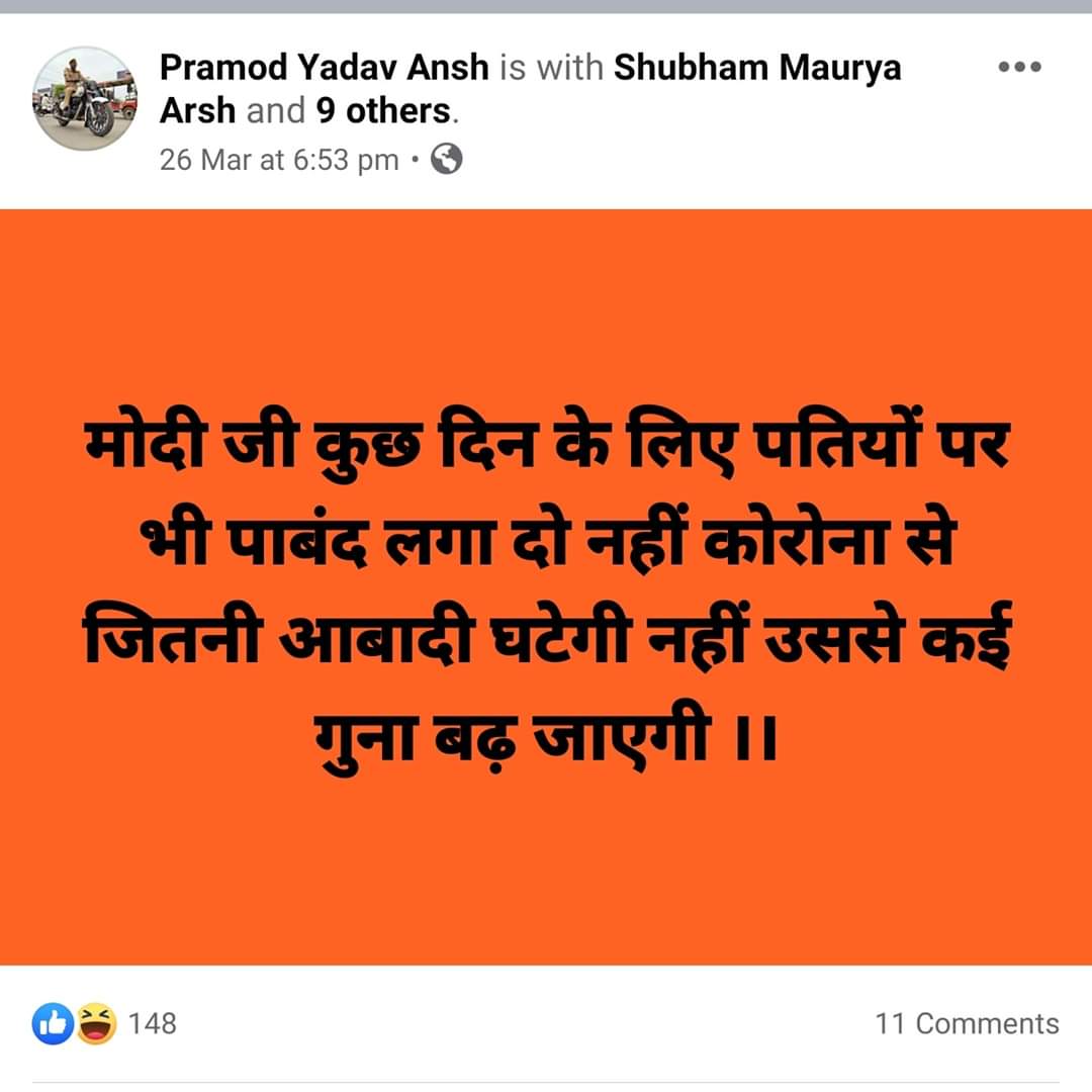 sandeephindu123's tweet photo. @myogiadityanath @CMOfficeUP @112UttarPradesh @kpmaurya1 @narendramodi @aajtak @DGPOFFICE @dgpup @UPGovt सर क्या ऐसे गंदी मानसिकता वाले इंसान पे कोई कार्यवाही हो सकती है या वर्दीधारी होने के कारणों से सब माफ है https://t.co/sMhg5HQTJB