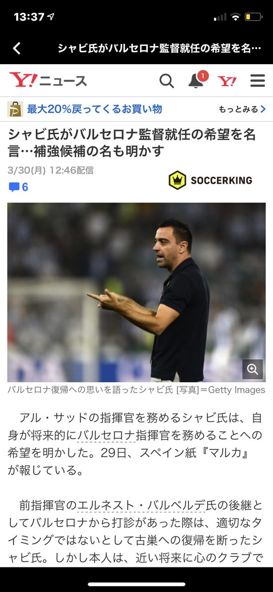 bayern_atl's tweet photo. これは熱い https://t.co/6mvTavkmho