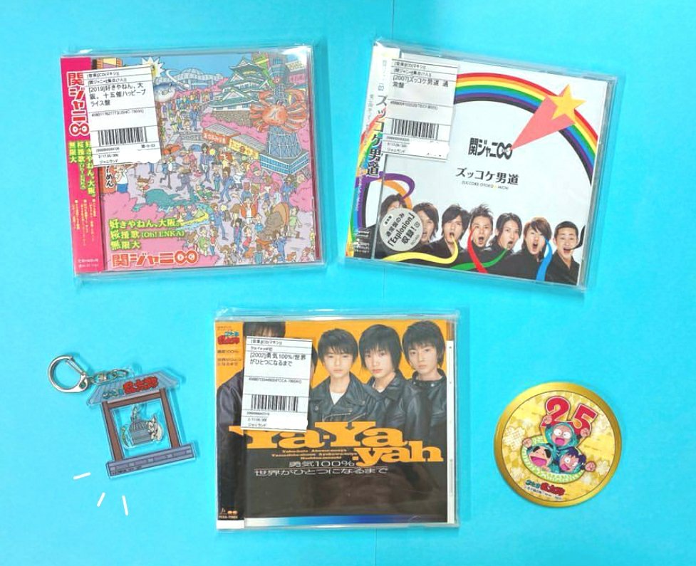 ジャニーズ過去グッズ NEWS - 【期間限定販売】NEWS ニュース 28点セット ジャニーズグッズ