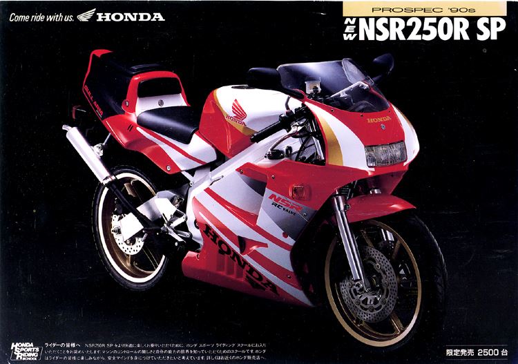 よっし Ns 1 レーサーレプリカはrtしてくれるらしい Nsr250のcabinカラーを参考に仕上げたns 1です えっ Ns 1はレーサーレプリカではないって 気にしないっす