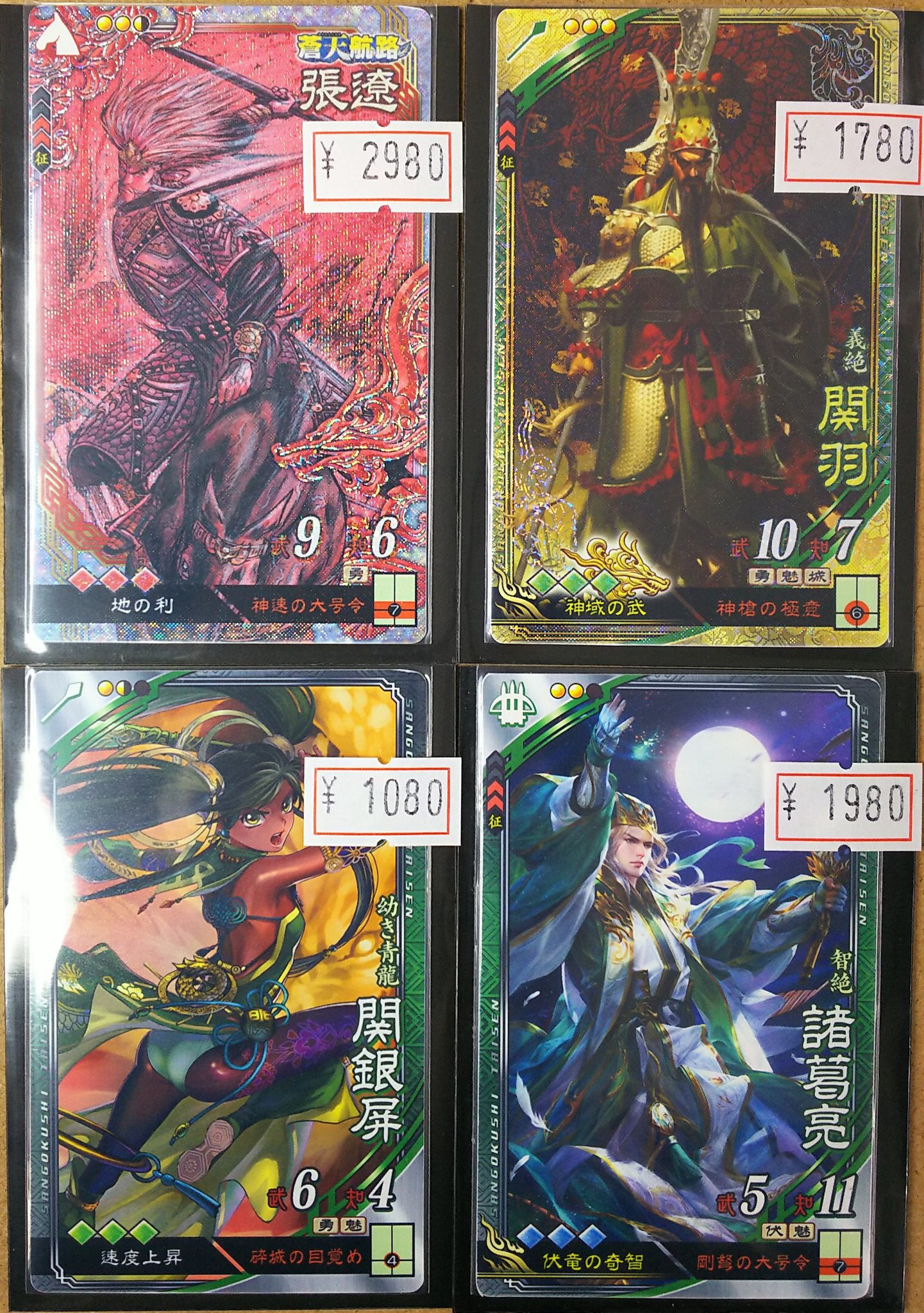 マロンの隠れ家【秋葉原店】 on X: 