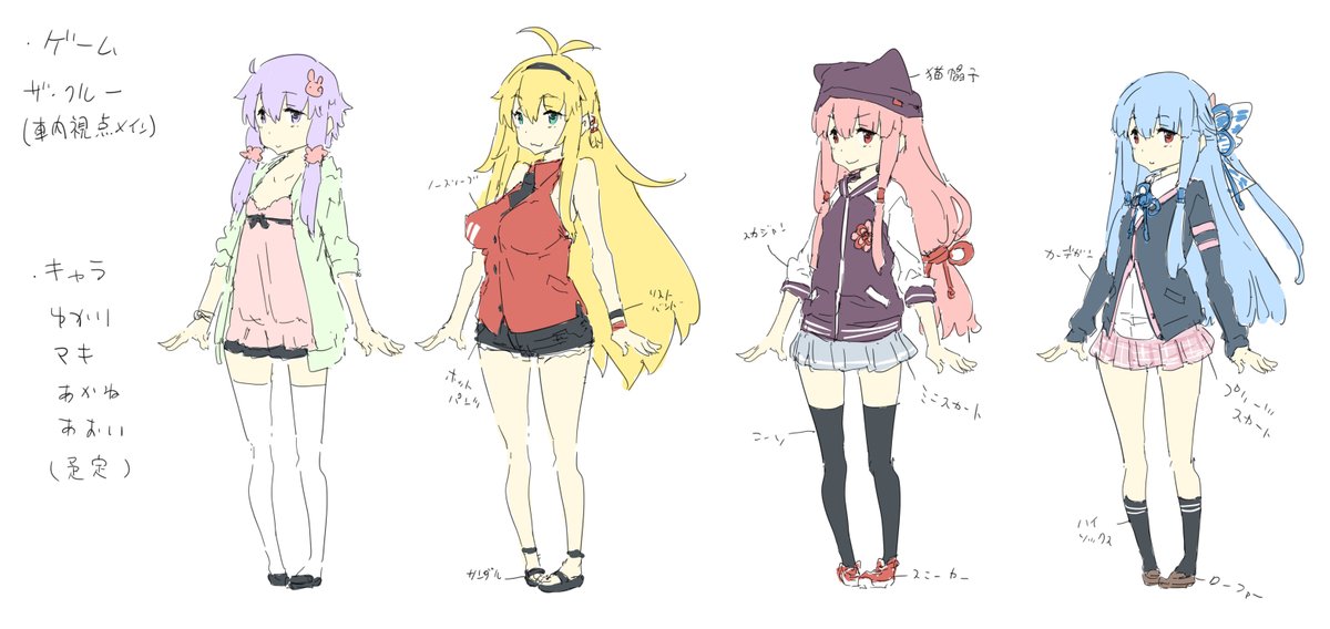 久しぶりに動画用のフォルダ漁ってたらメイカソンの時の没ラフとか姉妹のうつむき立ち絵とか出てきた、配布してる姉妹立ち絵のおまけふぉるだとかにつっこんだら需要あるかな? 