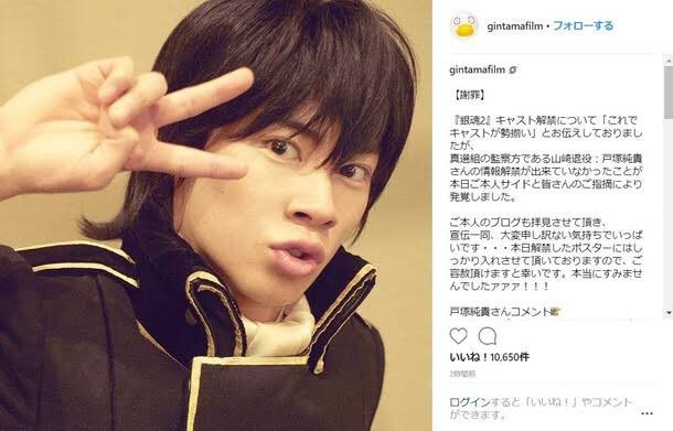 銀魂 山崎とは 過去ら最後まで 名言や声優なども紹介 9ページ目 Selvy