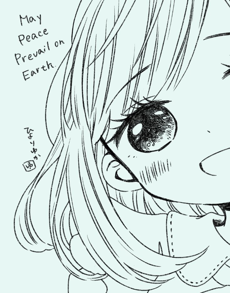 お絵描きができる日常に感謝しつつ描く 